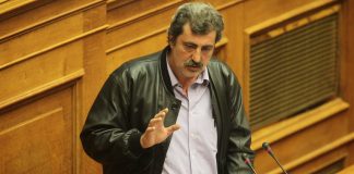 Βαρκελώνη