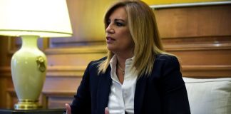 Γεννηματά