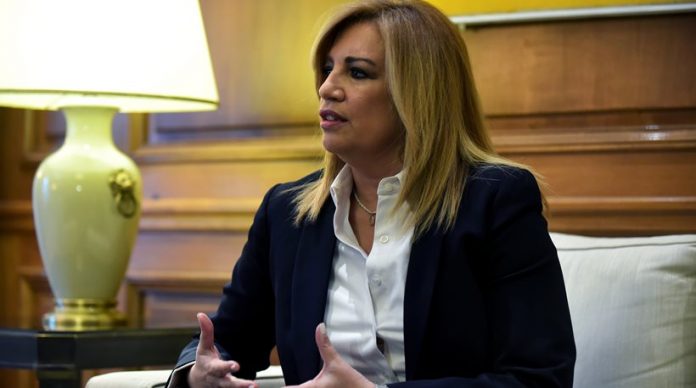 Γεννηματά
