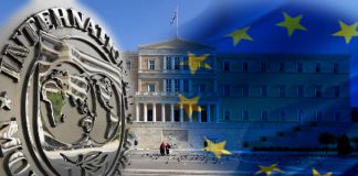 ΔΝΤ