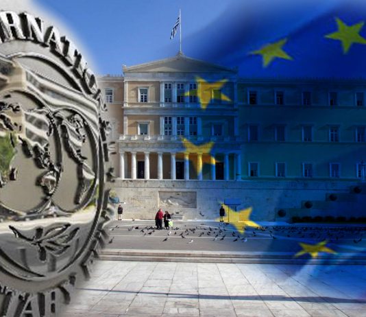 ΔΝΤ