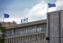 Κρούσμα του κορωνοϊού διαγνώστηκε και στην ΕΡΤ ΕΡΤ