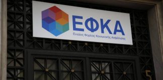 Συμψηφισμοί
