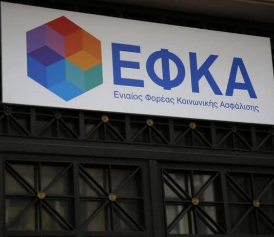 Συμψηφισμοί