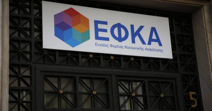 Συμψηφισμοί