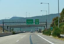 Εγνατία