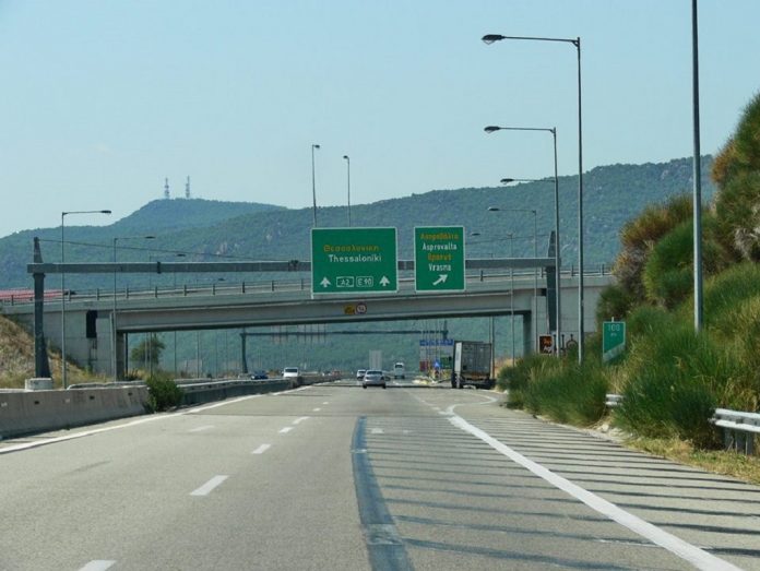 Εγνατία