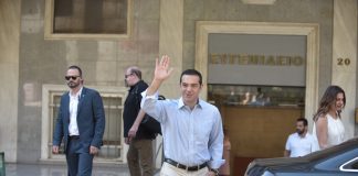 Εξιτήριο