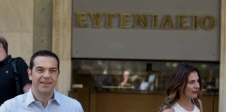 Ευγενίδειο
