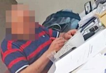 Εφοριακός