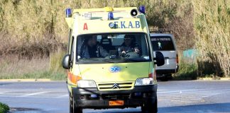 Ηλικιωμένος