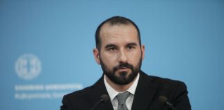Ηριάννα