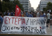 Ηριάννα