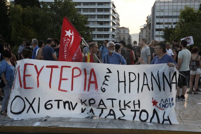 Ηριάννα