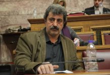 Ηριάννα