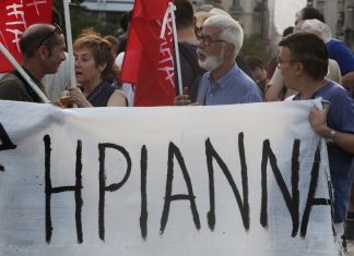 Ηριάννα