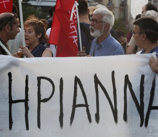 Ηριάννα