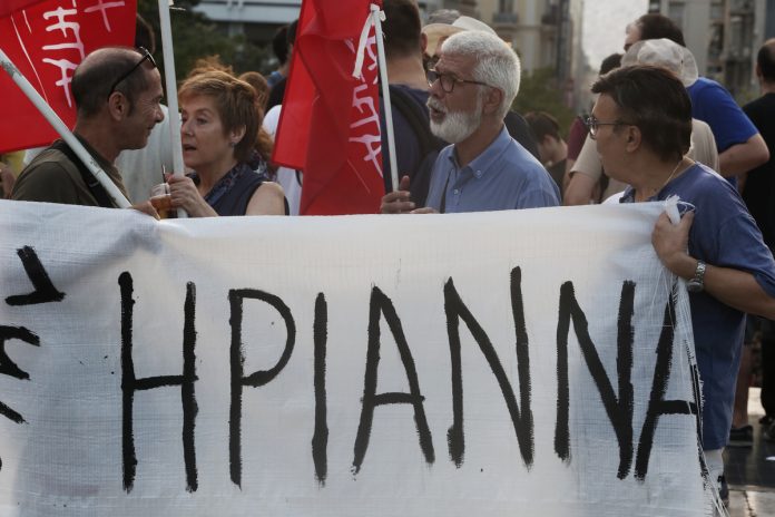 Ηριάννα