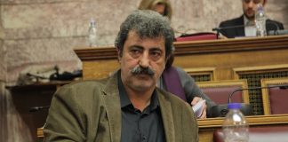 Ηριάννα