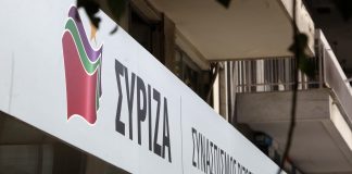 Ηριάννα