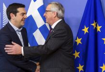 «Φρούριο» η Θεσσαλονίκη για Τσίπρα, Γιούνκερ και Τριμερής Ελλάδας-Σερβίας-Βούλγαρίας Θεσσαλονίκη