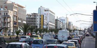 Κίνηση