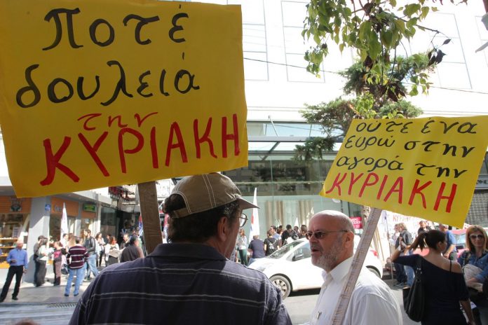 Καταστήματα