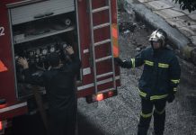 Κατερίνη