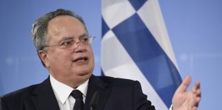 Κύπρος