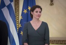 Μπαζιάνα
