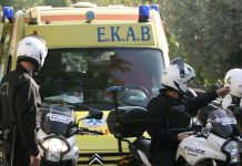 Μυστήριο