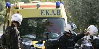 Μυστήριο