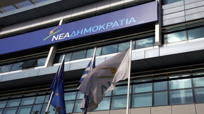 ΝΔ