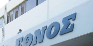 Πήγασος