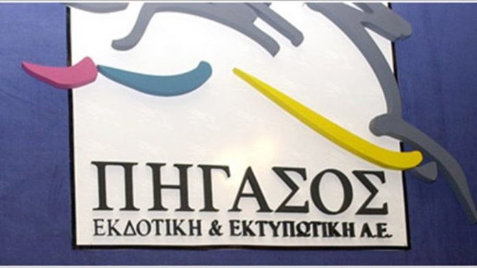 Πήγασος