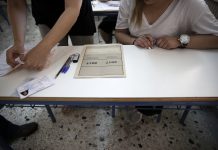 Πανελλήνιες