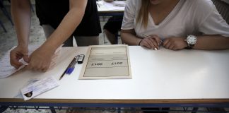 Πανελλήνιες