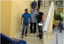 Πατροκτόνος