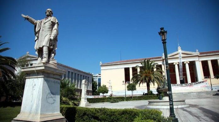 Πρυτάνεων