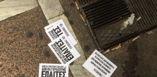 Ρουβίκωνας