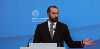 Ρουβικώνας
