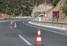 Ρυθμίσεις