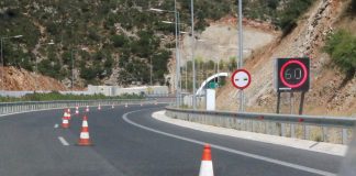 Ρυθμίσεις
