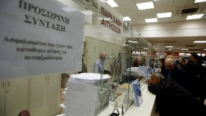 Συντάξεις