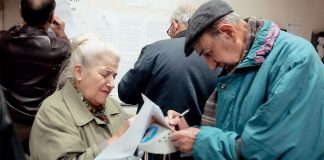 Σύνταξη