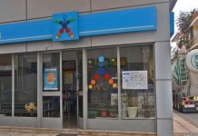 Απίστευτο – Έπαιξε δελτίο Τζόκερ αξίας 3.000 ευρώ, το… έκλεψε και εξαφανίστηκε! Τζόκερ
