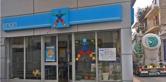 Τζόκερ