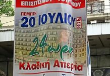 Τουρισμός