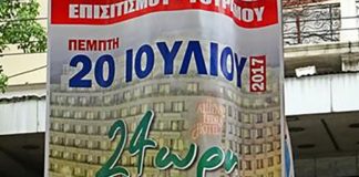 Τουρισμός