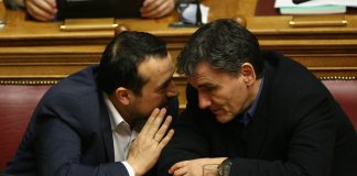 Τσακαλώτος